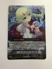 2025年最新】ナイトメアドール ありすの人気アイテム - メルカリ