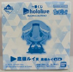 BANDAI SPIRITS 一番くじ ホロライブ ちょこのっこコレクション 鷹嶺ルイ賞 鷹嶺ルイ