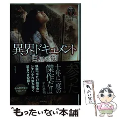 2025年最新】YOSHIKI カレンダーの人気アイテム - メルカリ