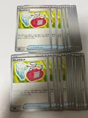むしとりセット　1枚　30円 むしとりセット | ポケモンカードゲーム公式ホームページ