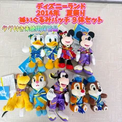 【廃盤品】ディズニーランド 2014年 夏祭り ぬいぐるみバッチ　９体セット