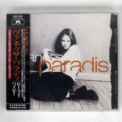 2025年最新】vanessa paradis レコードの人気アイテム - メルカリ
