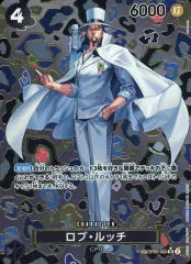 2025年最新】ロブ・ルッチ SP 新たなる皇帝の人気アイテム