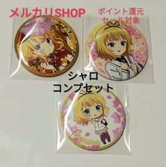 ごちうさ　シャロ　缶バッジ