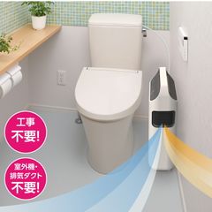 トイレ用冷暖房エアコン ACW A10-TA-208【工事不要】【室外機不要＆ダクト不要】【2023年度最新版】コンプレッサー式で超快適 クーラー 冷房 空調 ヒートショック トイレエアコン