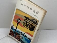 疾風　谷川将棋 Amazon.com: 疾風 谷川 将棋: 9784819701013: 谷川 浩司: ספרים