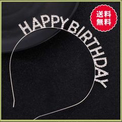 お誕生日カチューシャ　ティアラ　ハッピーバースデー　韓国