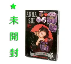 未開封品 ★ アナスイ 大容量バニティ＆ミニポーチ 2点セット　2020　宝島社 ムック付録　ANNA SUI　カワイイ　化粧ポーチ　未使用品