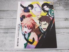 C104 コミケ ワラウワクセイ 新刊セット 今村亮 momo29 ラクガキ画集