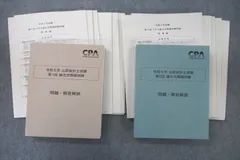 2025年最新】統計学 公認会計士の人気アイテム - メルカリ