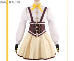 三分妄想製 魔法少女まどか☆マギカ 巴マミ 魔法少女服 コスプレ衣装