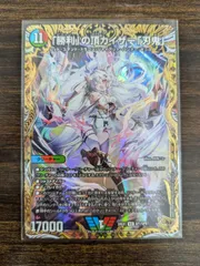 2025年最新】勝利の頂 カイザー刃鬼金の人気アイテム - メルカリ