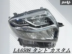 2025年最新】la650sタントカスタム ヘッドライトの人気アイテム 2025年最新】la650sタントカスタム ヘッドライトの人気アイテム