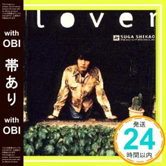 2025年最新】clover スガシカオの人気アイテム - メルカリ