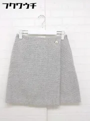 ◇ ◎ NATURAL BEAUTY BASIC ナチュラルビューティーベーシック タグ付 ミニ 台形 スカート サイズS グレー系 レディース  【中古】 【1201130001731】