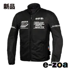 elf メッシュ バイクジャケット ブラック　LL カワサキ×elf ライディングメッシュジャケット| - MURASHIMA