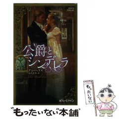 2025年最新】アン・ヘリスの人気アイテム - メルカリ 