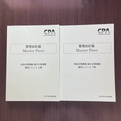 もぐちゃんさまご専用