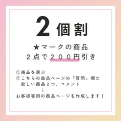 【2個で200円OFF♡】★付き商品名どれでもOK！母子手帳ケースやマルチケース｜ディズニー柄★