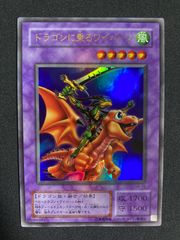 遊戯王　デビル・フランケン　スーパー　PSA10 遊戯王 デビル・フランケン スーパー PSA10