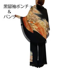 2025年最新】着物ヒジャブの人気アイテム - メルカリ