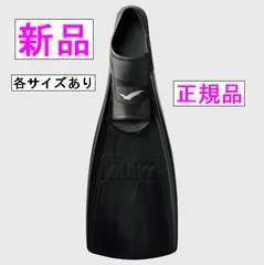 2026年最新】gull フィン xlの人気アイテム - メルカリ