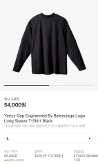 2025年最新】YZY gap tシャツの人気アイテム - メルカリ
