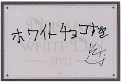 【中古】キャラカード [単品] 葛葉 複製直筆メッセージカード 「バーチャルYouTuber にじさんじ ホワイトデーグッズ2021 葛葉セット」