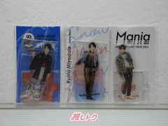 Snow Man 宮舘涼太 アクリルスタンド 3点セット
