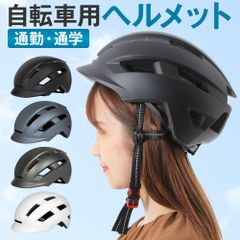 自転車 ヘルメット 大人用ロードバイク 男女兼用 サイクリング 通勤 通学 超軽量 テールランプ サイズ調整 CE認証