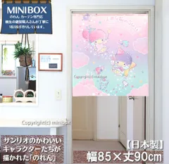 【MINIBOX のれん制作工房 正規販売店舗】【匿名配送ネコポス 全国送料無料】のれん サンリオ「リトルツインスターズ ミルキーウェイソーダ」85×90cm【日本製】sanrio タペストリー 目隠し 間仕切り 家紋 暖簾