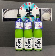 🌸春〜夏⛱️限定【生どぶろく】酵母・丸米・麹菌が 全て活性している酒『渓流どむろく』（クール便送料込）