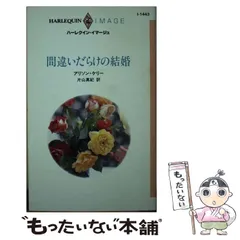 【中古】 カウボーイに恋したら/ハーパーコリンズ・ジャパン/カサリン・レイ 中古】 カウボーイに恋したら/ハーパーコリンズ・ジャパン
