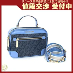  マイケルコース 2WAYハンドバッグ ブルー PVC