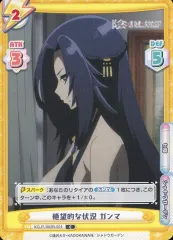 2025年最新】reバース 陰の実力者になりたくての人気アイテム - メルカリ