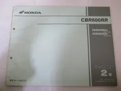 2026年最新】cbr600rr サービスマニュアルの人気アイテム - メルカリ