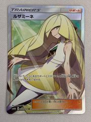 【PSA10】マスカーニャex SAR トリプレットビート ポケモンカード PSA10】 マスカーニャex (SAR) {096/073} [SV1a/トリプレット