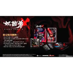 Nintendo Switch スイッチソフトSLAVE ZERO X(スレイブ ゼロ エックス) 限定版 Beep Japan