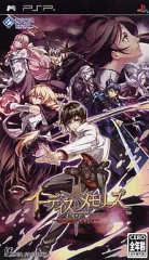 【中古】PSPソフト イーディス・メモリーズ ～新天魔界GOCV～