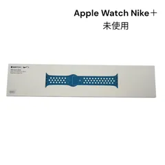 未使用 Apple Watch Nike＋ スポーツバンド 38MM ナイキコラボ ブルー S5T427
