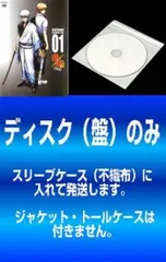 【訳あり】銀魂´ 延長戦(4枚セット)第253話～265話【全巻セット アニメ 中古 DVD】レンタル落ち