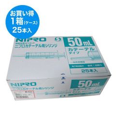 新品未使用NIPRO ニプロ EN シリンジ 50ml X25本 4箱✨105本 新品未使用NIPRO ニプロ EN シリンジ 50ml X25本 4箱✨105本 - メルカリ