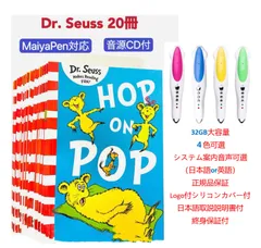 最高品質 ORT 絵本358冊stage1-13＆64GBマイヤペンお得セット 最高品質版 ORT フルセット358冊 32GBマイヤペン付