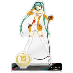 初音ミク GTプロジェクト 15周年記念 アクリルスタンド 2010Ver.