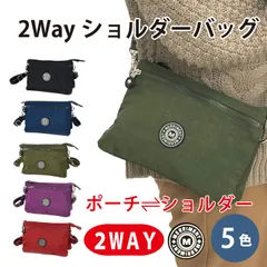 軽量でおしゃれなMerriment 2Way ショルダーバッグ ポーチにもなる多機能ミニバッグ レディース メンズ 男女兼用 5色展開 コンパクト収納 通勤 通学 旅行用