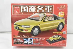 トヨタ　セラ　Hachette 1/24 新品未開封 情景師アラーキー on X: 