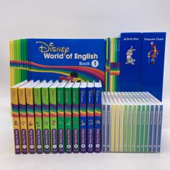 旧子役 DVDバージョン ストレートプレイ ディズニー英語システム