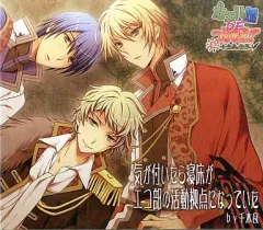【中古】アニメ系CD カエル畑DEつかまえて 夏 千木良参戦 -気が付いたら寝床がエコ部の活動拠点になっていた by千木良-