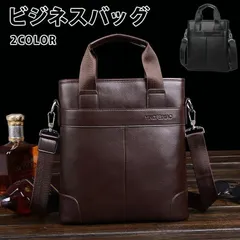 ビジネスバッグ メンズ ショルダーバッグ 3way A4 レザーバッグ レトロ風 縦型 レザー 斜め掛け 通勤 旅行 耐摩設計 紳士 贈り物xz