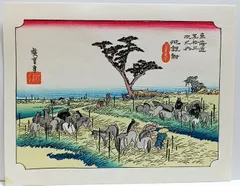年最新広重 東海道五十三次 版画の人気アイテム   メルカリ